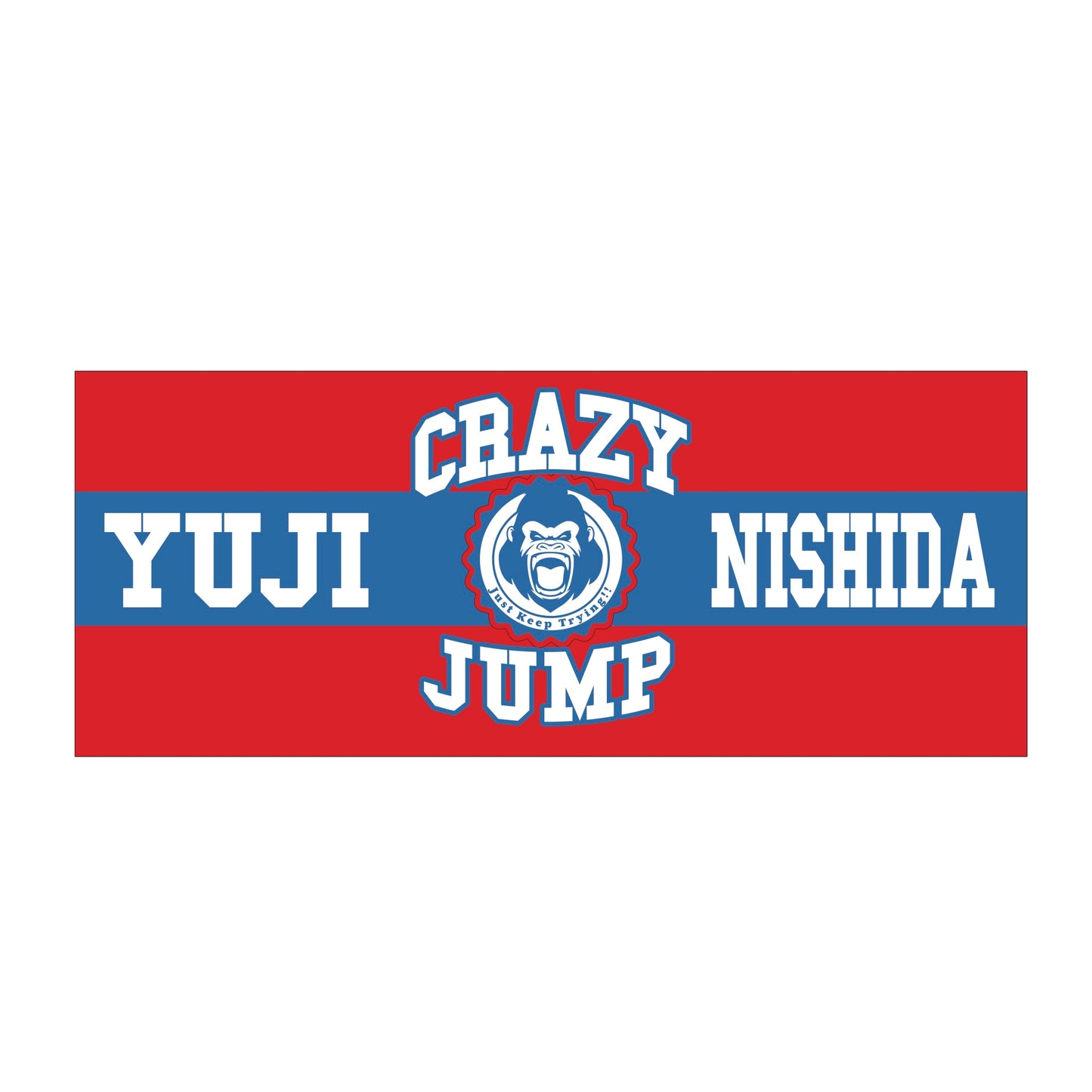 CRAZY JUMP スポーツタオル